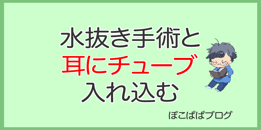 口唇口蓋裂の手術中に何が起こるのですか?